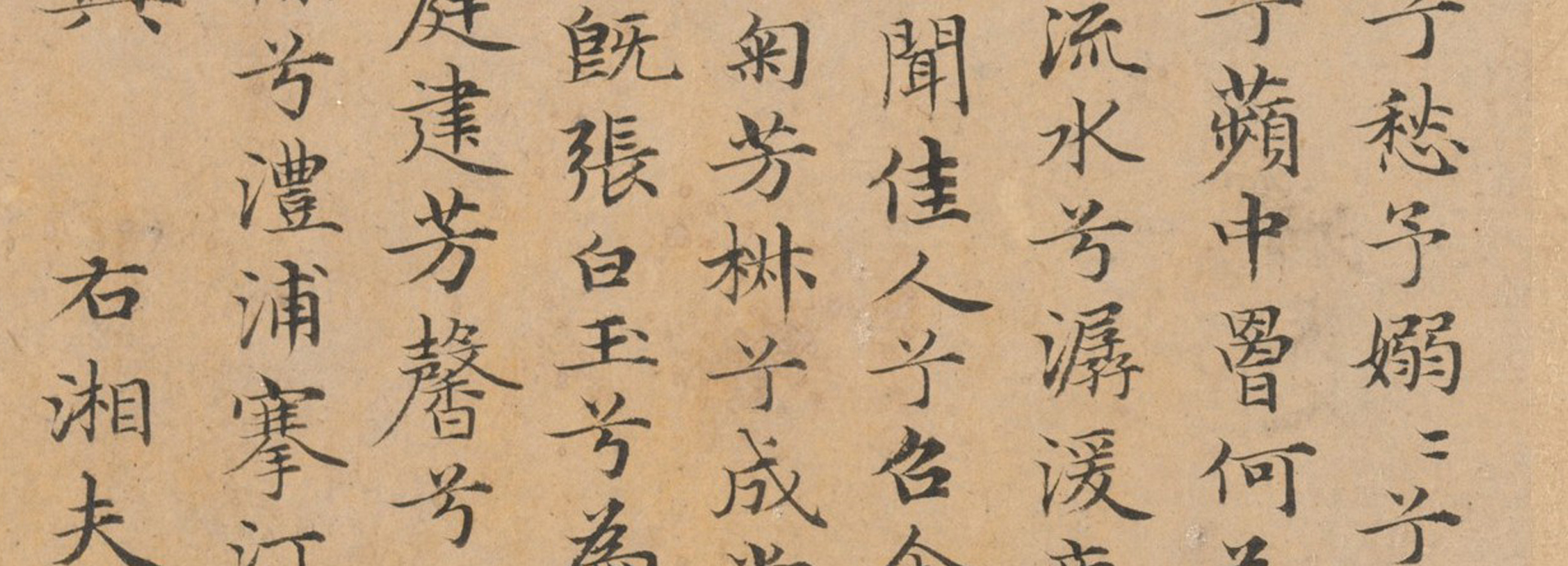 Древнекитайский