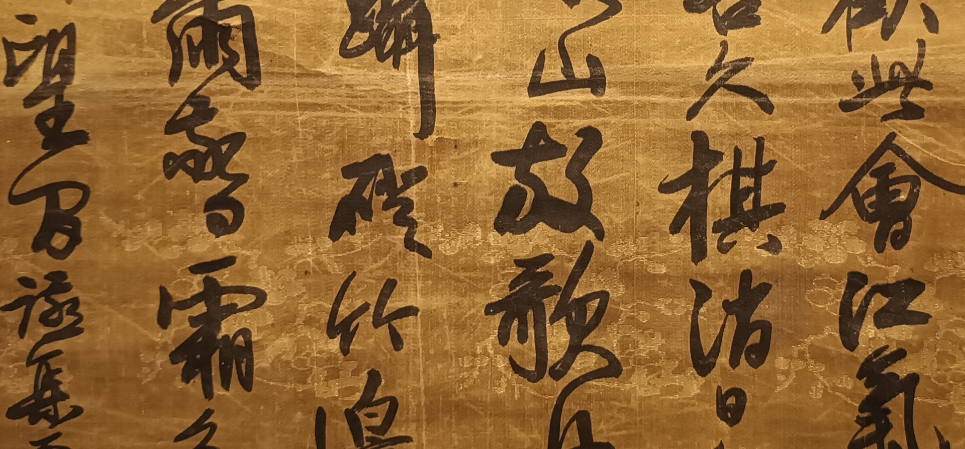 Иероглифика